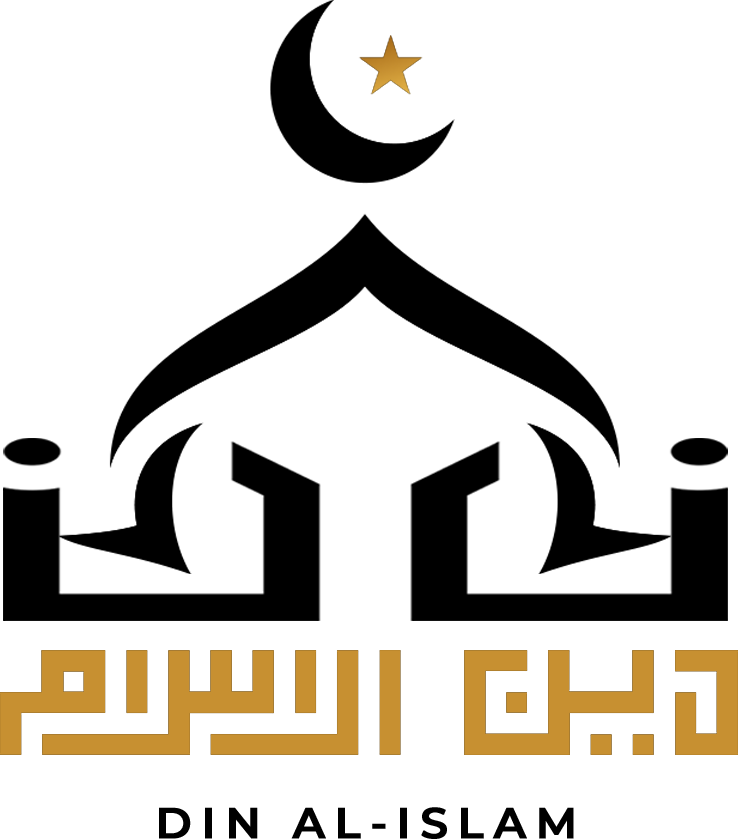Din Al-Islam Logo